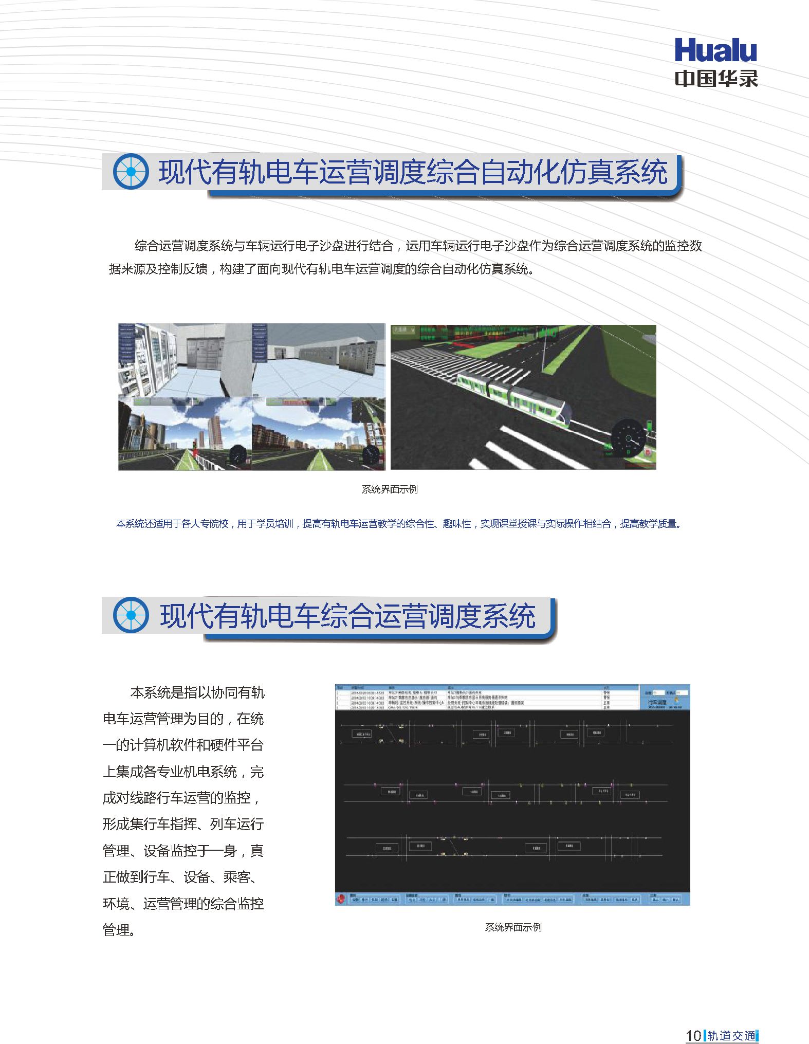 SG·亚洲胜游(中国区)官方网站_首页