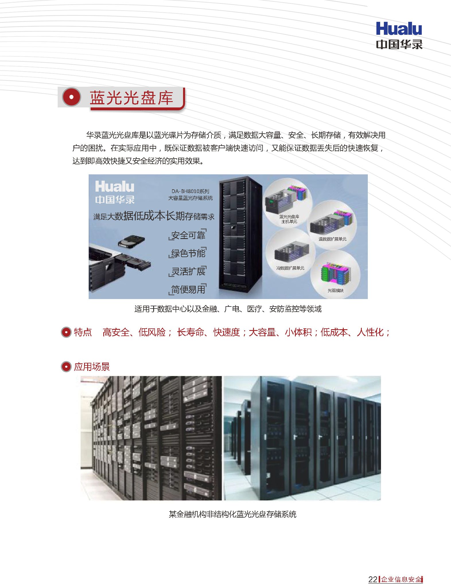 SG·亚洲胜游(中国区)官方网站_首页