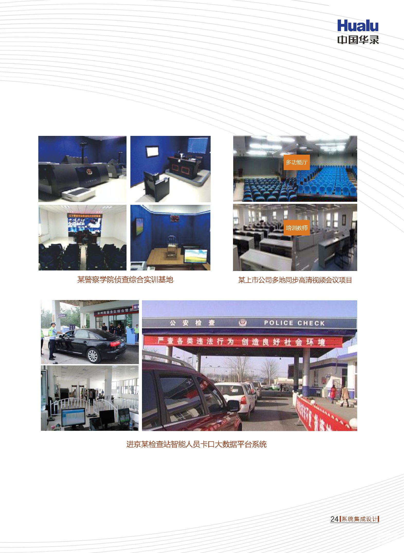 SG·亚洲胜游(中国区)官方网站_首页